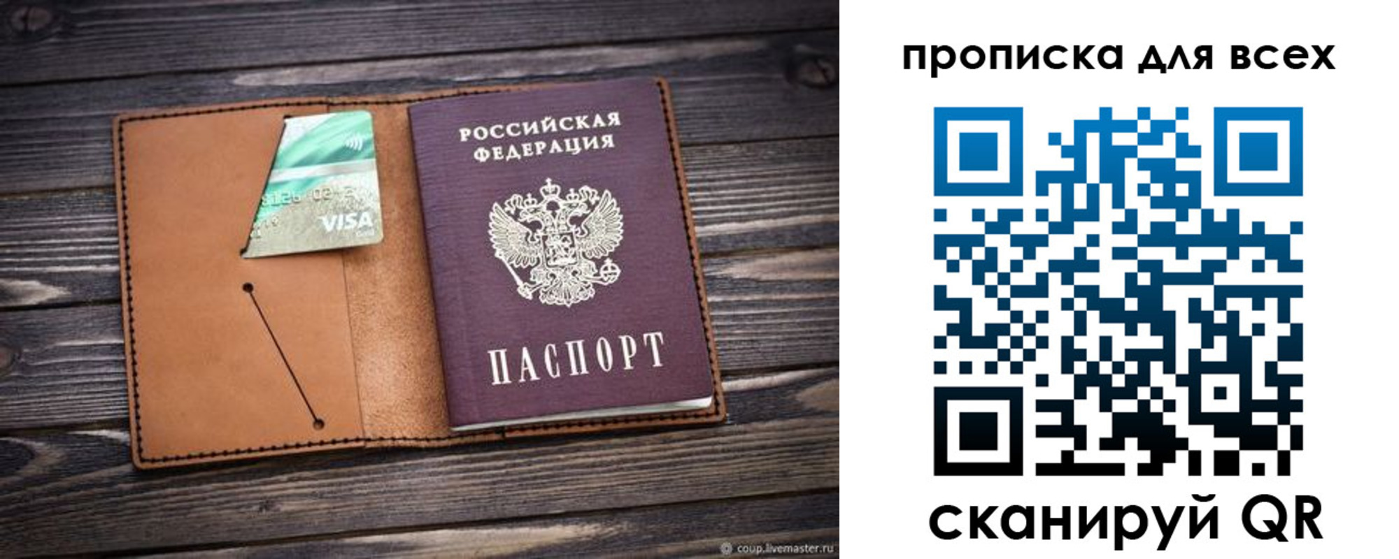 временная регистрация надежно в Петровск-Забайкальском