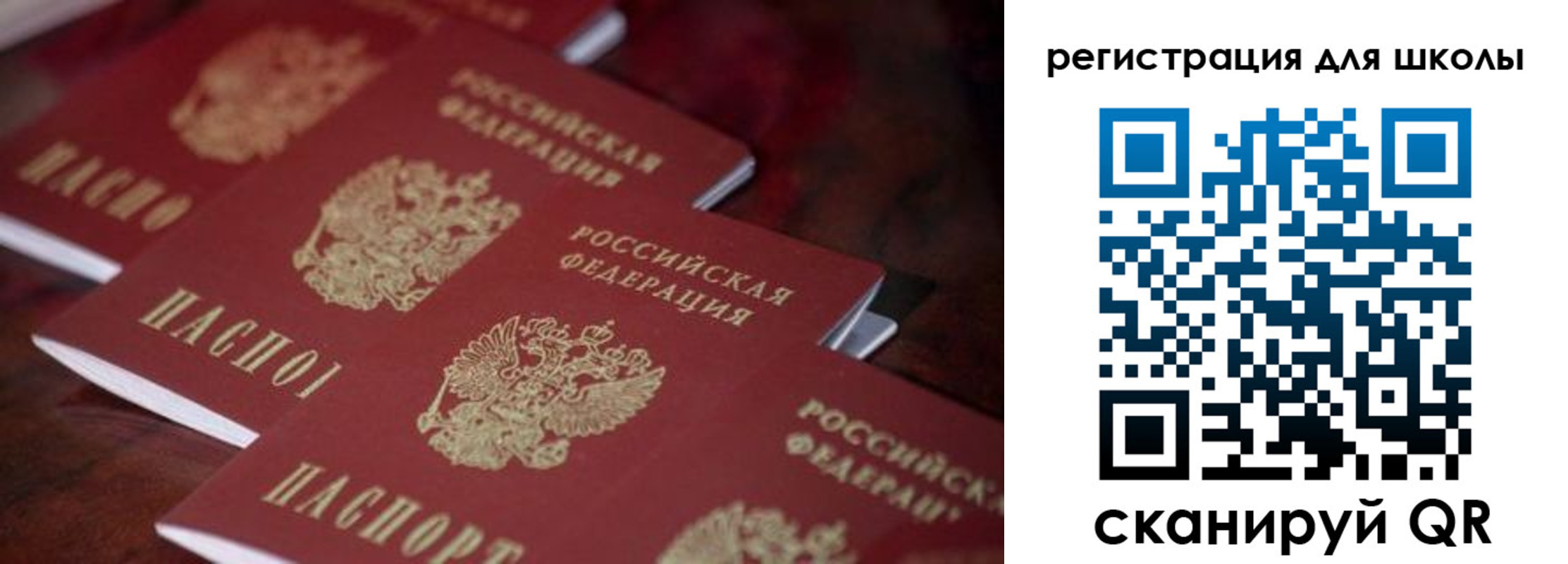 временная регистрация адрес в Петровск-Забайкальском