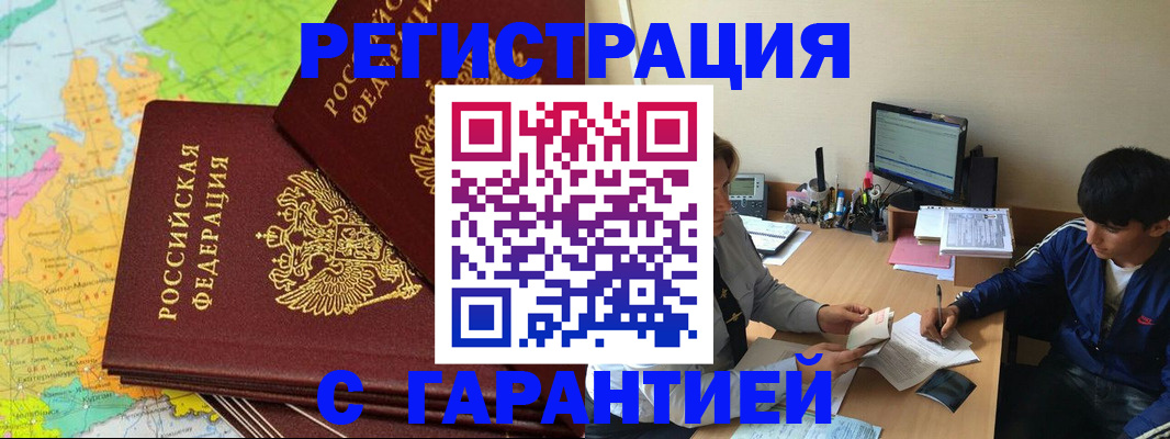 пропишу в квартире в Петровск-Забайкальском