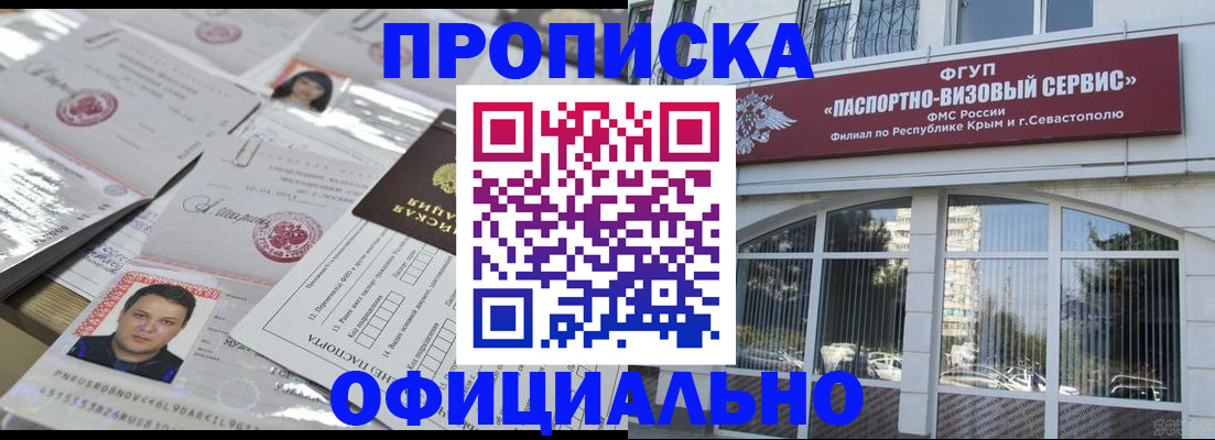 регистрация для дет. сада в Петровск-Забайкальском